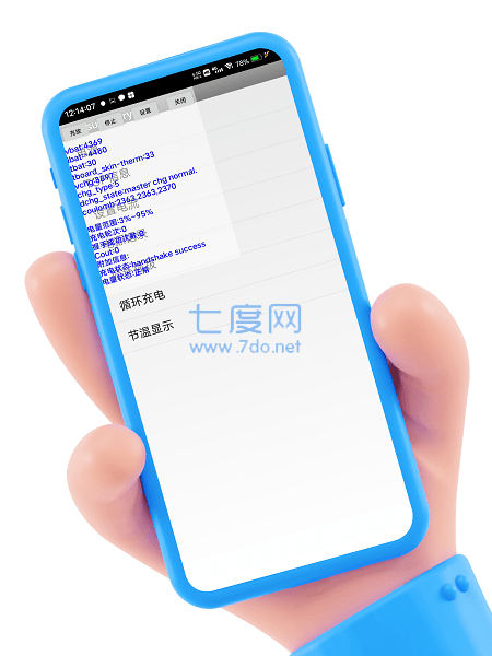 酷客工具箱(图1)