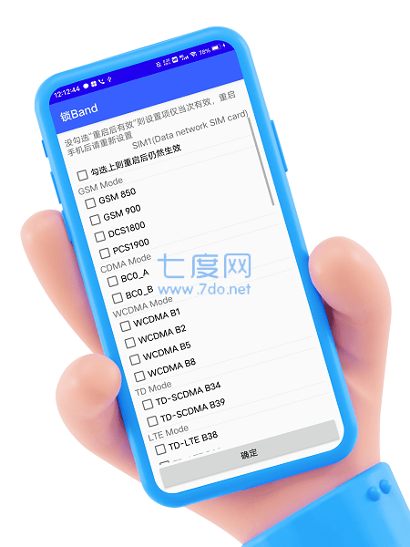 酷客工具箱(图2)