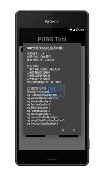 地铁逃生修改器免费版(图1)