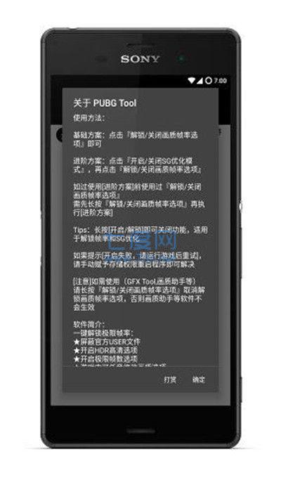 地铁逃生修改器免费版(图2)