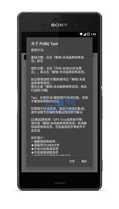 地铁逃生修改器免费版(图3)