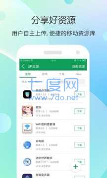 7723游戏盒不用实名认证版本(图1)