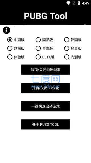 画质助手120帧加超高清(图1)
