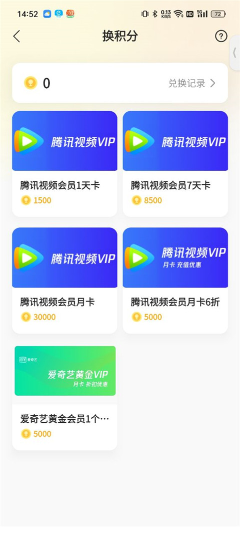 鹅盒正版(图5)