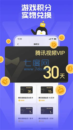鹅盒正版(图6)