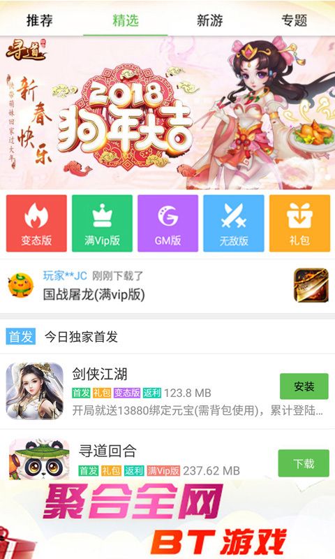 宝盒盒子(图1)