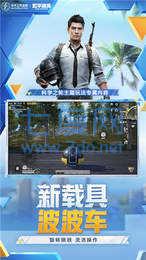 蓝龙美化包(图1)