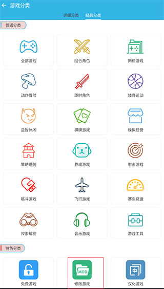 软天空vip破解版(图3)