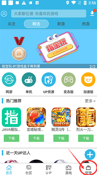 软天空vip破解版(图8)