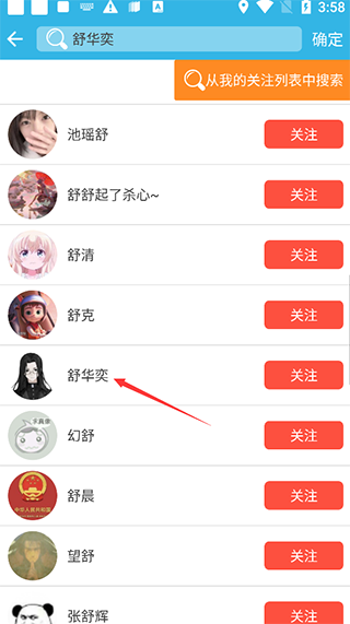 软天空vip破解版(图12)