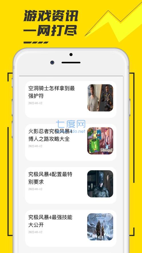 蘑菇云游破解版无限时间(图3)
