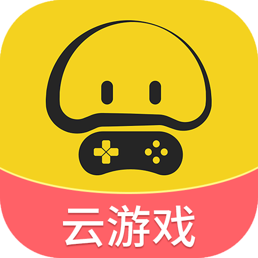 蘑菇云游破解版无限时间
