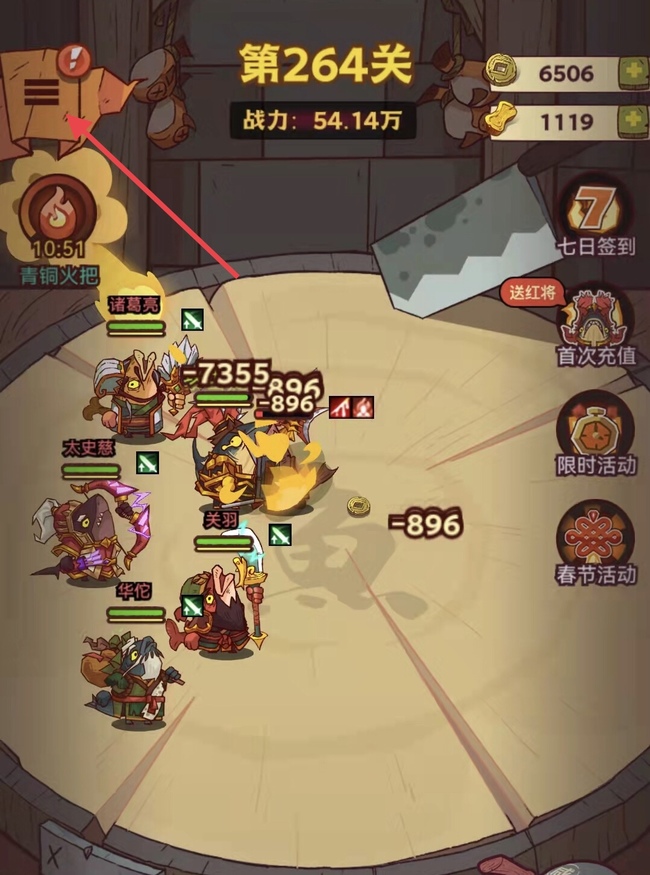 咸鱼之王mod修改器(图1)