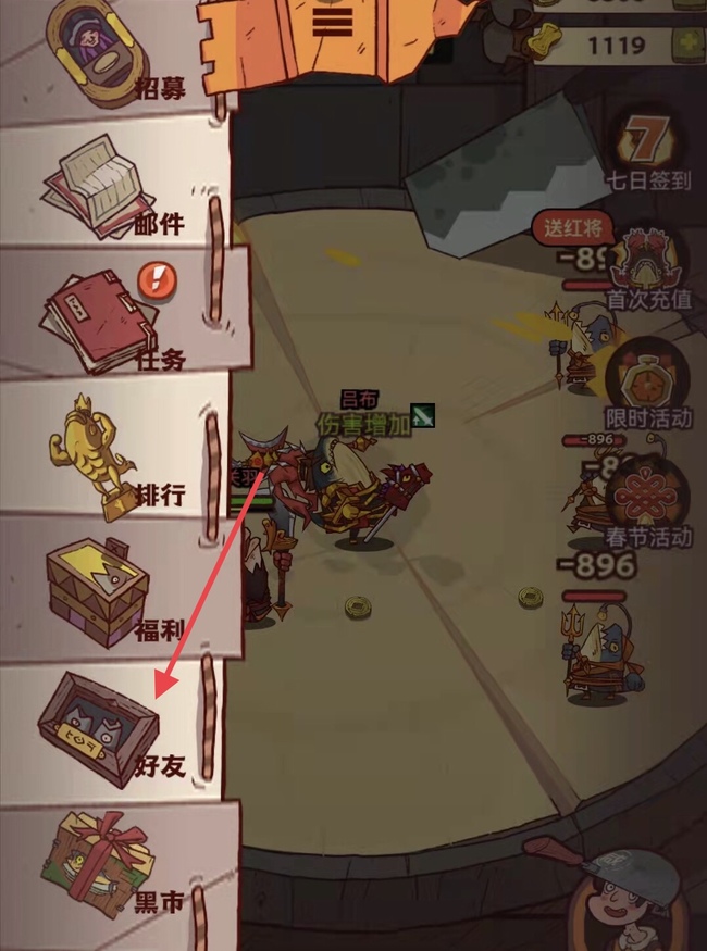 咸鱼之王mod修改器(图2)