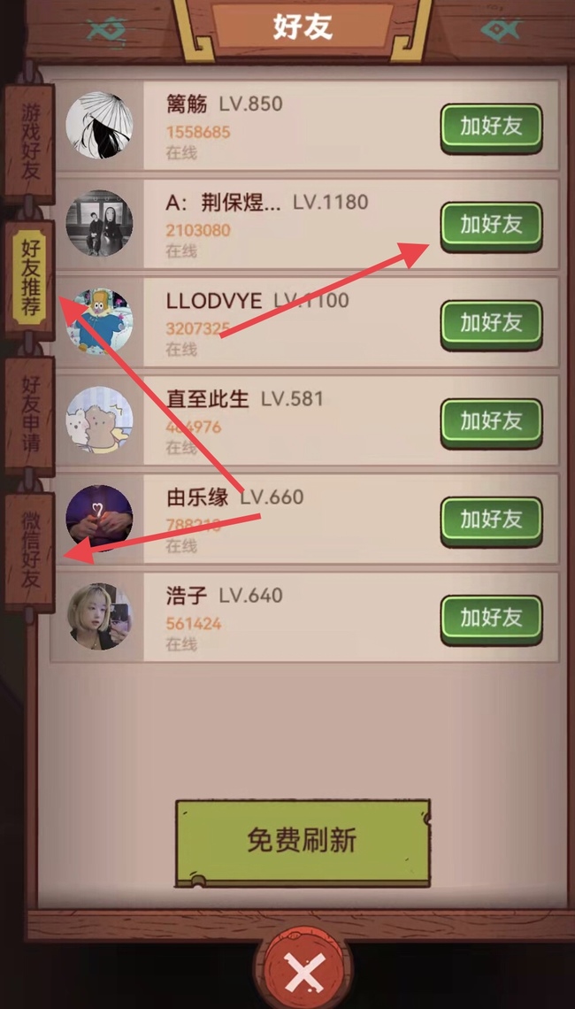咸鱼之王mod修改器(图3)