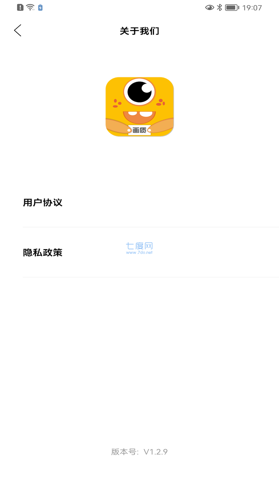画质怪兽120帧安卓和平精英(图1)