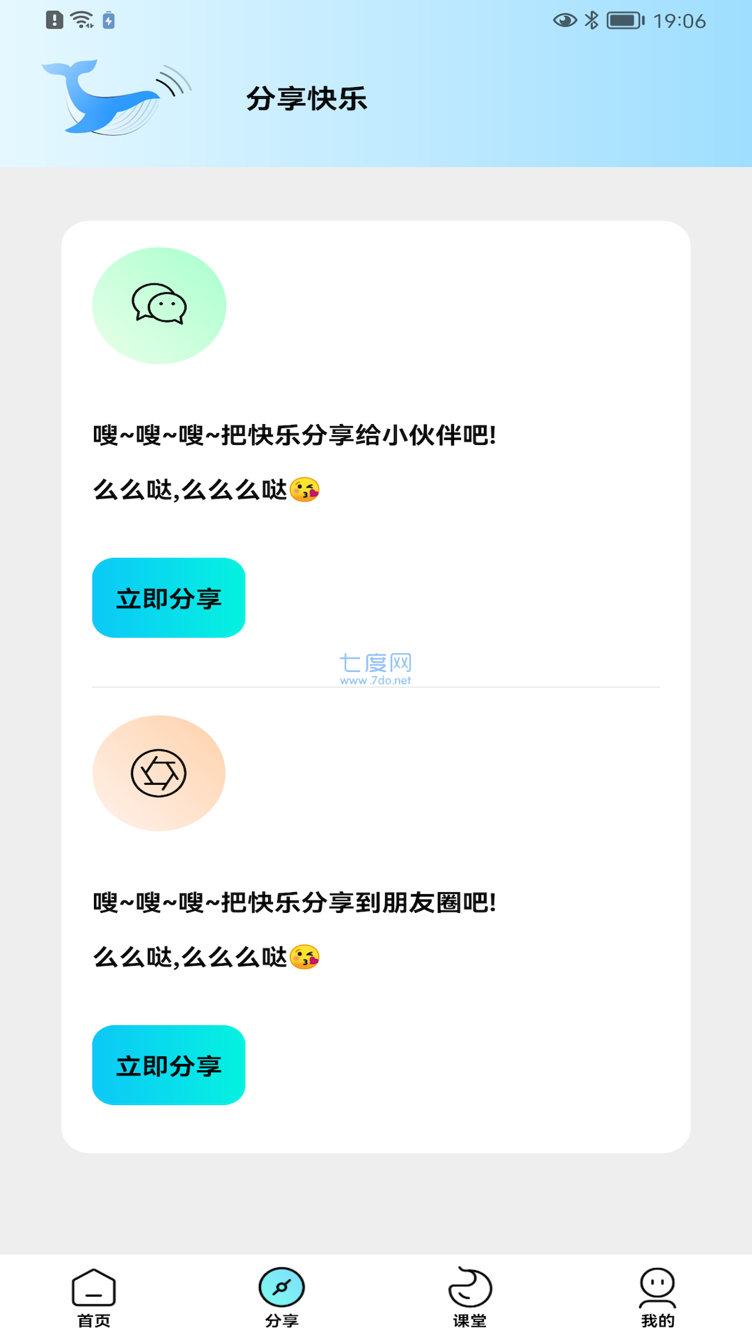 画质怪兽120帧安卓和平精英(图3)