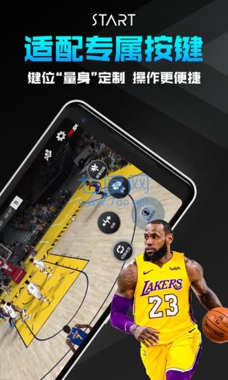 start云游戏官方正版(图1)