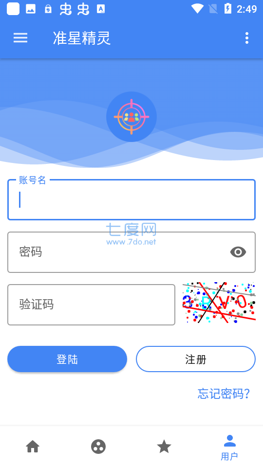 和平精英准星瞄准器(图1)