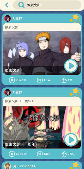 唤境官方版正版(图2)