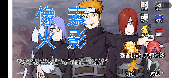 唤境官方版正版(图4)