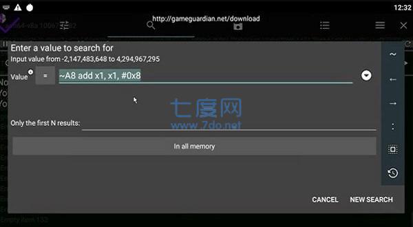 gg修改器最新版(图1)
