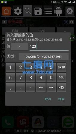 gameguardian(图1)