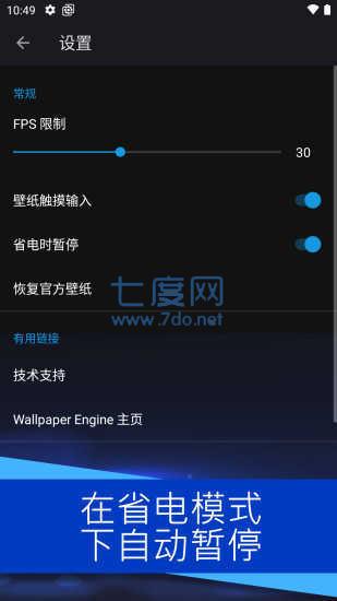 王者荣耀透明壁纸文件(图1)