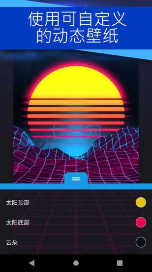 王者荣耀透明壁纸文件(图2)