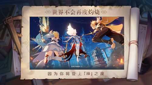 原神原石修改器防封版(图3)