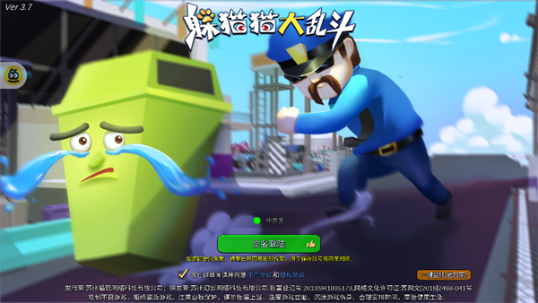 摸摸鱼免费不用实名认证(图7)