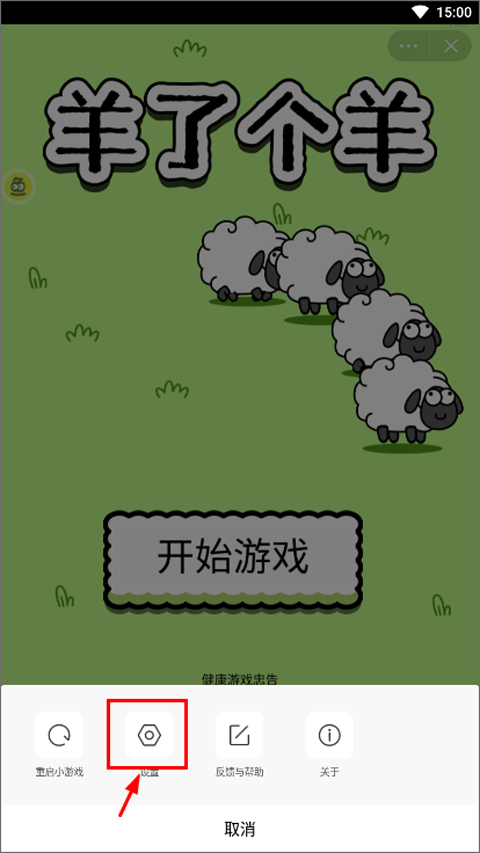 摸摸鱼免费不用实名认证(图3)