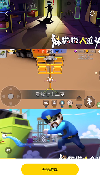摸摸鱼免费不用实名认证(图5)