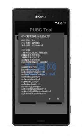 比例助手平板比例(图1)