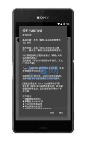 比例助手平板比例(图3)