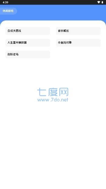 王者小盒子无限火力(图1)