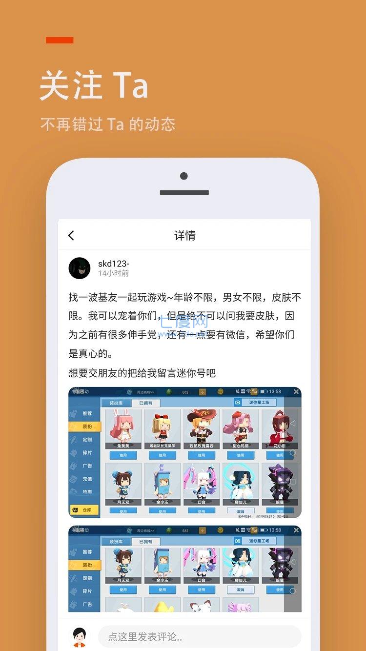 233游戏乐园2022最新版(图1)