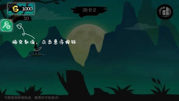 7723游戏盒安装官方正版(图3)
