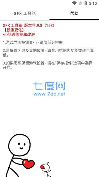 亿同学工具箱(图3)