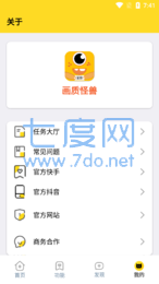 JUZI666.CC橘子准星怪兽(图1)