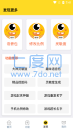 JUZI666.CC橘子准星怪兽(图3)