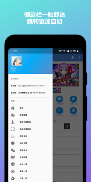 Mooncell官方版(图1)