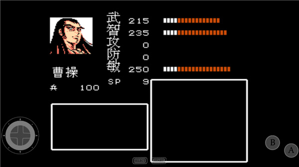 nes模拟器安卓(图1)
