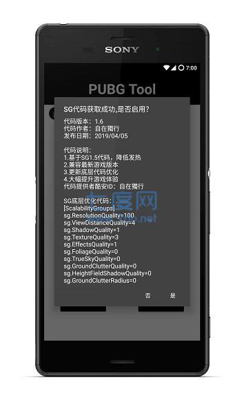 120帧和平精英(图1)