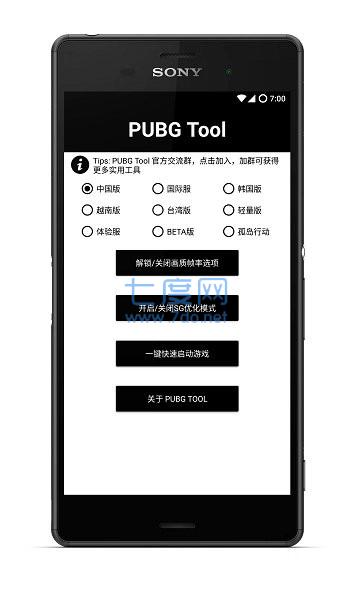 120帧和平精英(图2)