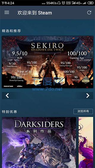 steam手机令牌官方版(图1)