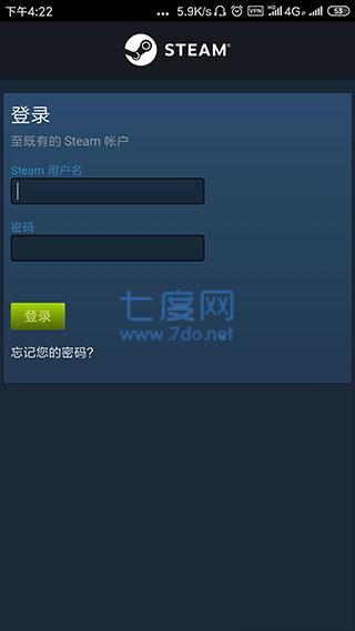 steam手机令牌官方版(图3)