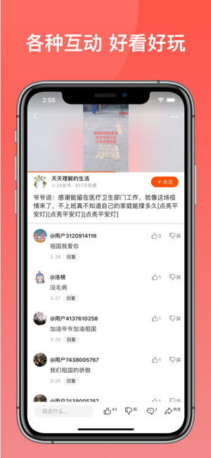233乐园安装下载免费最新版(图1)