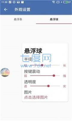 白开水5.1国体32直装(图3)