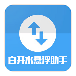 白开水5.1国体32直装